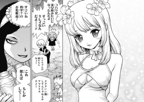 Dr Stone ドクターストーン 13巻ネタバレ感想 発売日はいつ 収録話は何話 読書シンドローム