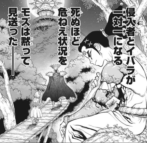 Dr Stone ドクターストーン 122話感想 モズが千空の仲間に 最新話ネタバレ 読書シンドローム