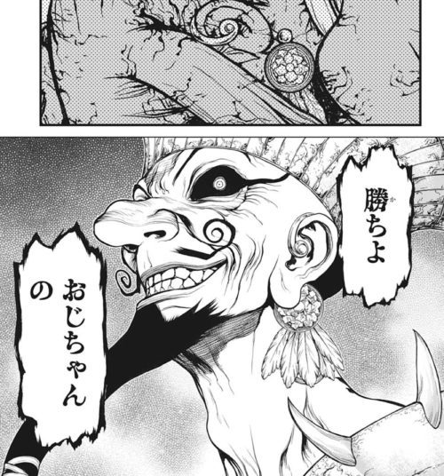 Dr Stone ドクターストーン 126話ネタバレ感想 イバラに作戦がバレてる 最新話考察 読書シンドローム