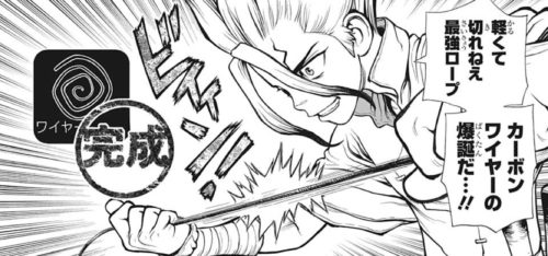 Dr Stone ドクターストーン 125話ネタバレ感想 金狼復活 ドローン完成 最新話考察 読書シンドローム